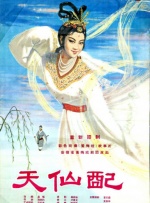 国产精品久久久久影院色老大
